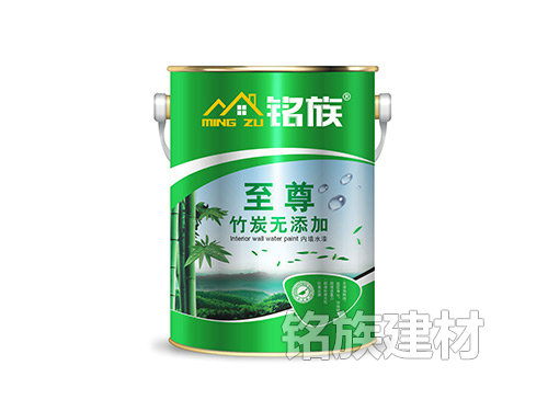 銘族至尊竹炭無(wú)添加內墻水漆 銘族至尊竹炭無(wú)添加內墻水漆