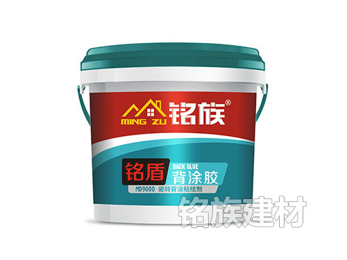 銘盾背涂膠瓷磚背涂粘結劑 銘盾背涂膠瓷磚背涂粘結劑